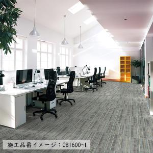 (カットサンプル) タイルカーペット 店舗施設...の詳細画像4