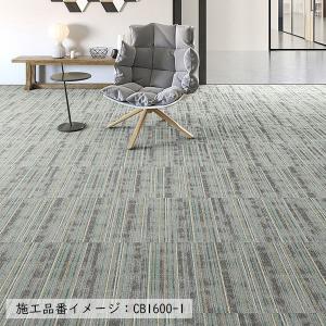 (カットサンプル) タイルカーペット 店舗施設...の詳細画像5