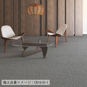(カットサンプル) タイルカーペット 店舗施設...の詳細画像4