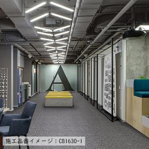 (カットサンプル) タイルカーペット 店舗施設...の詳細画像4