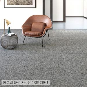 (カットサンプル) タイルカーペット 店舗施設...の詳細画像5