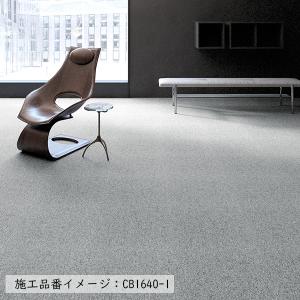 (カットサンプル) タイルカーペット 店舗施設...の詳細画像5