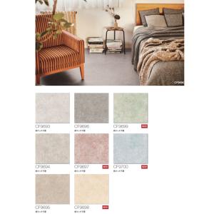 クッションフロア 住宅用 プレーン 選べる14...の詳細画像2