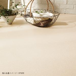 クッションフロア 住宅用 プレーン 選べる14...の詳細画像4