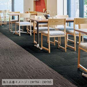 (カットサンプル) タイルカーペット 店舗施設...の詳細画像3