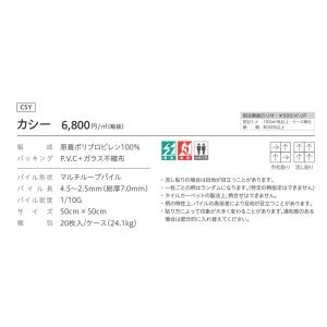 (カットサンプル) タイルカーペット 店舗施設...の詳細画像4