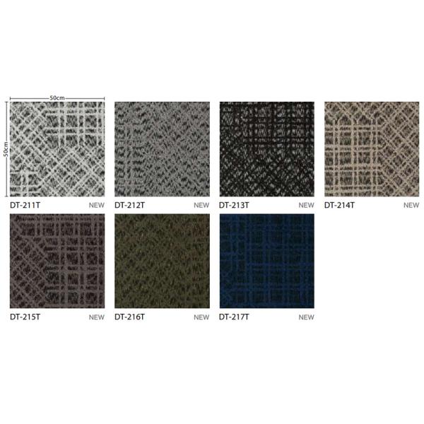 (カットサンプル) タイルカーペット 店舗施設用 しゃらしゃら DT-200T F-eco 選べる7...