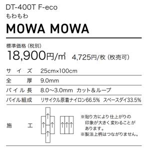 (カットサンプル) タイルカーペット 店舗施設...の詳細画像3