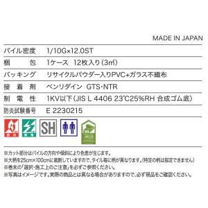 (カットサンプル) タイルカーペット 店舗施設...の詳細画像4