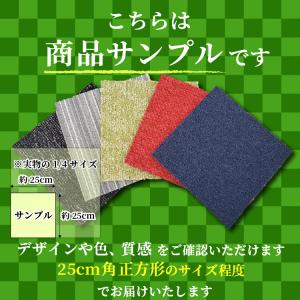 (カットサンプル) タイルカーペット 店舗施設...の詳細画像1
