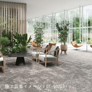 (カットサンプル) タイルカーペット 店舗施設...の詳細画像4