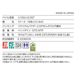(カットサンプル) タイルカーペット 店舗施設...の詳細画像4