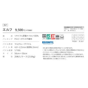 (カットサンプル) タイルカーペット 店舗施設...の詳細画像4