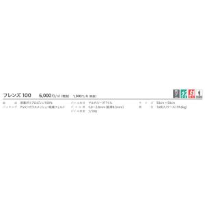 (カットサンプル) 裏面吸着 住宅用タイルカー...の詳細画像4