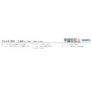 (カットサンプル) 裏面吸着 住宅用タイルカー...の詳細画像3