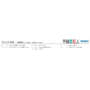 (カットサンプル) 裏面吸着 住宅用タイルカー...の詳細画像3