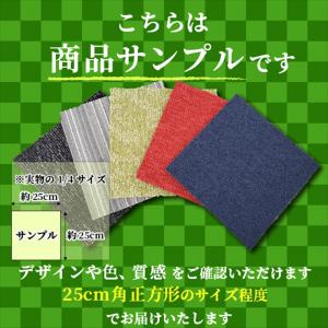 (カットサンプル) タイルカーペット 店舗施設...の詳細画像1