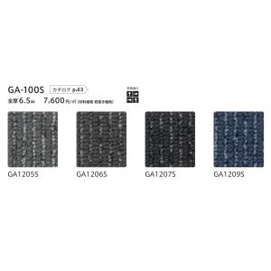 (カットサンプル) タイルカーペット 店舗施設...の詳細画像2