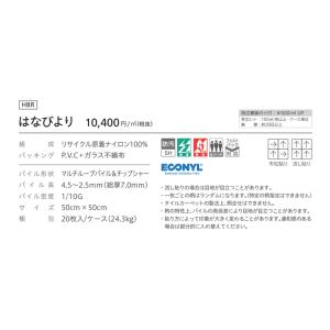 (カットサンプル) タイルカーペット 店舗施設...の詳細画像4