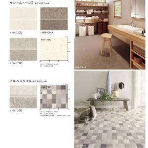 クッションフロア 住宅用 石目調 タイル 選べ...の詳細画像1