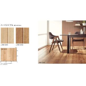 クッションフロア 住宅用 木目調 選べる10カ...の詳細画像4