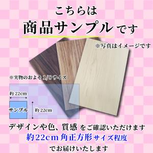 (カットサンプル) 複層ビニル床タイル ストー...の詳細画像1