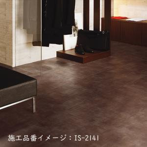 (カットサンプル) 複層ビニル床タイル ストー...の詳細画像3