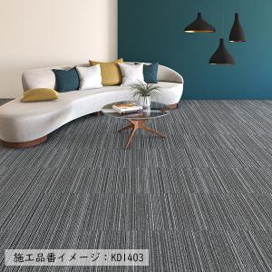 (カットサンプル) タイルカーペット 店舗施設...の詳細画像5