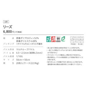 (カットサンプル) タイルカーペット 店舗施設...の詳細画像4