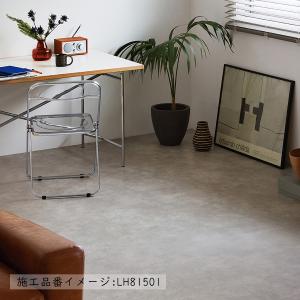 クッションフロア 住宅用 石目調 選べる8カラ...の詳細画像4