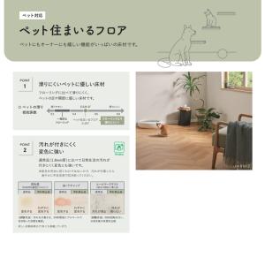 クッションフロア 住宅用 ペット対応 石目調 ...の詳細画像1