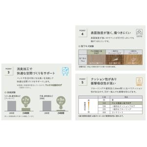 クッションフロア 住宅用 ペット対応 石目調 ...の詳細画像2