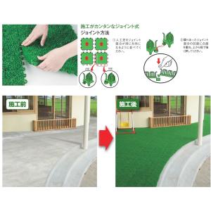 【基本送料無料】 つなげる人工芝 ユニットター...の詳細画像1