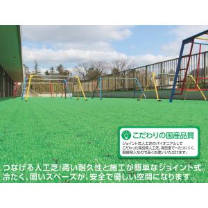 【基本送料無料】 つなげる人工芝 ユニットター...の詳細画像3