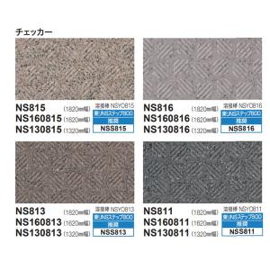 防滑性 複層ビニル床シート NSシート NS8...の詳細画像1