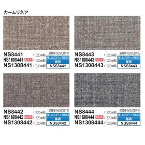 防滑性 複層ビニル床シート NSシート NS8...の詳細画像2