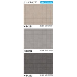 防滑性 発泡複層ビニル床シート NSリアルデザ...の詳細画像2