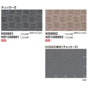 防滑性 複層ビニル床シート NSシート NS8...の詳細画像5
