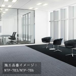 (カットサンプル) タイルカーペット 店舗施設...の詳細画像4