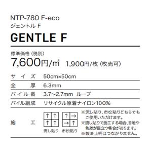 (カットサンプル) タイルカーペット 店舗施設...の詳細画像5