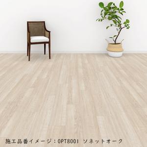 (カットサンプル) 裏面のり付きフロアタイル ...の詳細画像3