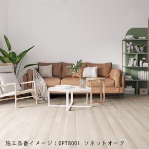 (カットサンプル) 裏面のり付きフロアタイル ...の詳細画像4