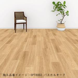(カットサンプル) 裏面のり付きフロアタイル ...の詳細画像3