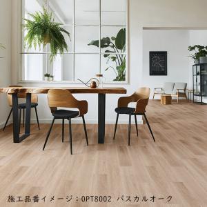 (カットサンプル) 裏面のり付きフロアタイル ...の詳細画像4