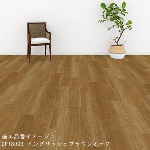 (カットサンプル) 裏面のり付きフロアタイル ...の詳細画像3