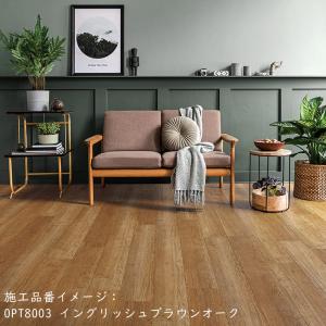 (カットサンプル) 裏面のり付きフロアタイル ...の詳細画像4