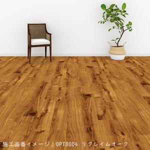 (カットサンプル) 裏面のり付きフロアタイル ...の詳細画像3