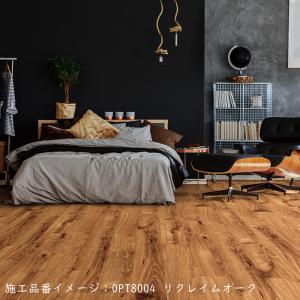 (カットサンプル) 裏面のり付きフロアタイル ...の詳細画像4