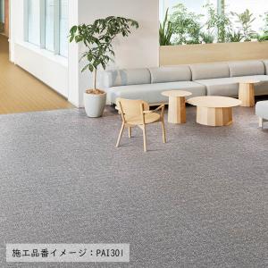 (カットサンプル) タイルカーペット 店舗施設...の詳細画像3