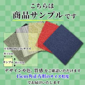 (カットサンプル) タイルカーペット 店舗施設...の詳細画像1